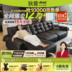 狄普 真皮电动功能拖床沙发零靠墙可伸缩意式极简加厚牛皮沙发床天鹅