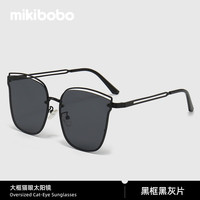 mikibobo 26新款大框猫眼偏光太阳镜高清 防UV400网红款