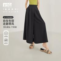 DUIBAI 春秋装设计感复古大A摆捏褶宽松阔腿裤遮肉显瘦女式休闲长裤