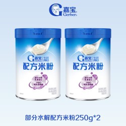 嘉宝 米粉旗舰店水解米粉嘉宝配方米粉嘉宝高铁米粉婴儿辅食2罐