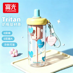 富光 Tritan材质户外运动大容量吸管杯  独立茶仓 680ml