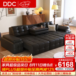 ddc 真皮功能沙发9270头层牛皮劳伦斯客厅沙发床3.05米两用简约沙发