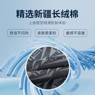 才子 新疆长绒棉 男士短袖衬衫 深灰色 XL