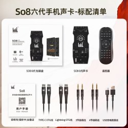 Ickb ckb so8第五代声卡直播专用手机声卡唱歌设备套装主播麦克风套餐