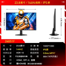 AOC 25G3ZM 24.5英寸 VA FreeSync 显示器（1920×1080、240Hz、120%SRGB）