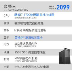 Cooyes K05 13代酷睿i7 13650HX十四核 台式机电脑主机