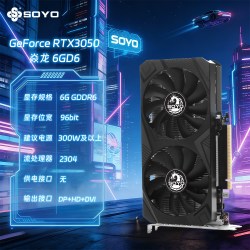 梅捷 RTX3050 8GB显卡GDDR6台式机AI绘图电脑电竞独立游戏办公全新