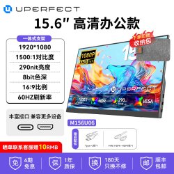 UPERFECT 15.6英寸4K OLED触控便携显示器