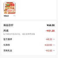 订单截图缩略图