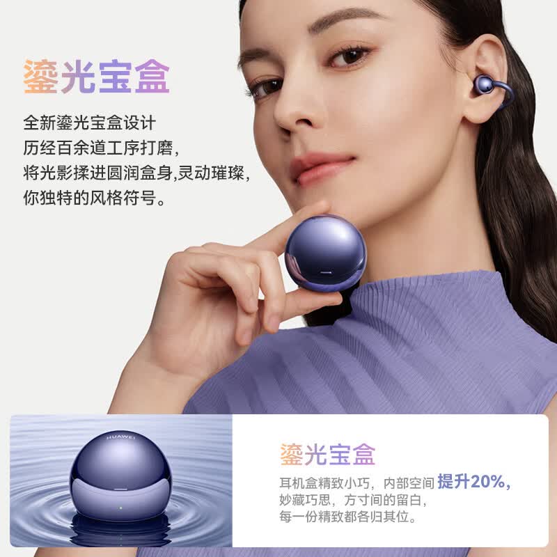 珠光银