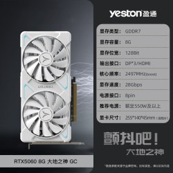 盈通 RTX3060/5060/Ti 大地之神电竞游直播Ai台式机电脑独立显卡