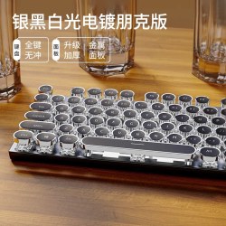 前行者 复古朋克无线机械键盘鼠标套装电脑游戏电竞专用轴女生办公
