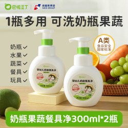 巴啦豆丁 纳爱斯巴啦豆丁奶瓶餐具净婴儿专用新生宝宝果蔬清洗液泡沫去农残