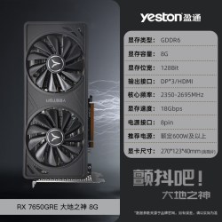 盈通 RX6750XT 12G D6 樱瞳花嫁纪念版 电竞游戏 显卡  12GB