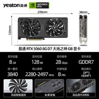 移动端：电竞叛客 DLSS4 显卡  8GB