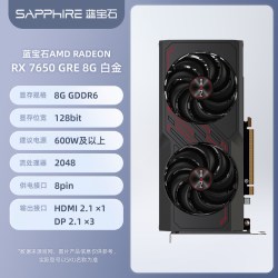 蓝宝石 AMD RADEON RX 6750 GRE 游戏显卡电脑独立显卡 RX 6750GRE 10G白金