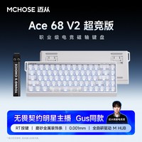 移动端:迈从 Ace 60 61键 有线机械键盘 黑色 蓝冰磁轴 无光