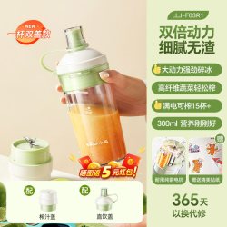 小熊 榨汁机家用小型便携式水果电动榨汁杯果汁机迷你无线搅拌新款