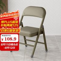 华恺之星 折叠靠背椅子 ZY25 驼色