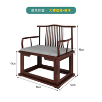 睡哈哈 实木餐椅 简约椅子 家用办公 靠背凳子 （单把椅子需补邮费）