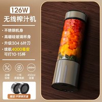 中科电 榨汁机玻璃小型便携式迷你电动榨汁杯手动果汁机炸汁机家用