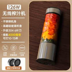 中科电 榨汁机玻璃小型便携式迷你电动榨汁杯手动果汁机炸汁机家用
