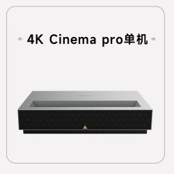 峰米 4K Cinema Pro超短焦激光投影家用客厅卧室投墙近距离超高清电视投影机投影仪家庭