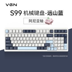 VGN S99 99键 2.4G蓝牙 多模无线机械键盘