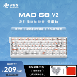 美加狮MAD60/68V2电竞专用磁轴键盘客制化RGB机械游戏键盘61/68键