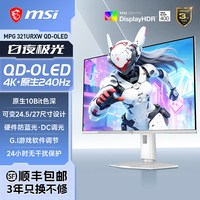 移动端:微星 MAG 272UP QD-OLED X24 4K 240Hz OLED 黑色 显示器