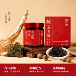 欢泽堂玉灵膏西洋参桂圆五指毛桃赤小豆膏古方蒸制72小时（0）