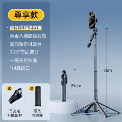 顺杰 [合金四脚架]手机直播支架自拍杆落地三脚架2025新款拍摄拍照视频专用相机通用旅游便携360度旋转多功能神器