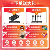 移动端：高漫 M6 数位板 USB 10*6英寸