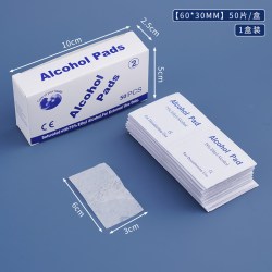 有乐 75度一次性酒精棉片手机消毒棉片大号旅行清洁耳洞单独包装100片