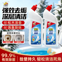 威王 洁厕灵 强效洁厕2瓶