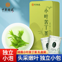 中广德盛 小叶苦丁茶 盒装 90g