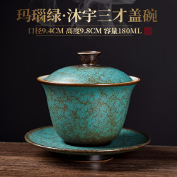 玛瑙绿三才盖碗茶具