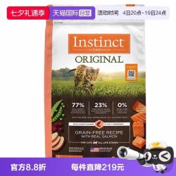 Instinct 无谷三文鱼美毛猫粮4.5kg临期26.11