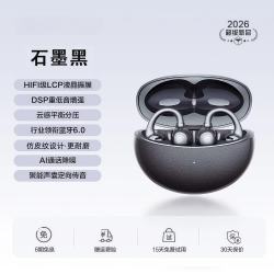 艾勒丝汀 ABY X11 开放骨传导概念 蓝牙耳机  石墨黑