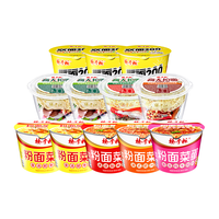 杨掌柜 高人拉面4粉面菜蛋5双面3方便面零食火鸡面凉皮200g