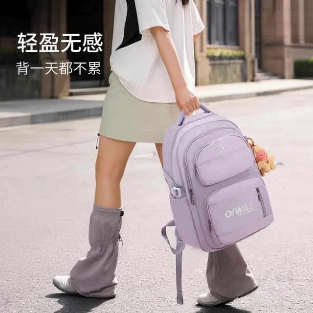 爱华仕 漫游系列学生书包双肩笔记本电脑包