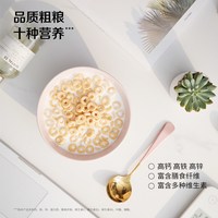 雀巢 脆谷乐进口即食麦片原味300g