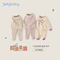 jellybaby 女童长袖秋衣秋裤套装
