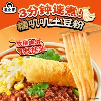 满小饱 肥汁土豆粉 390g*3袋 速食米线