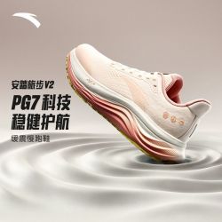 安踏 旅步V2丨 PG7缓震轻便女子跑鞋新款通勤舒适百搭运动鞋