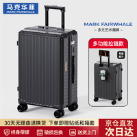 马克华菲 2026新款行李箱京东自营旅行箱女拉杆箱 气质灰20英寸