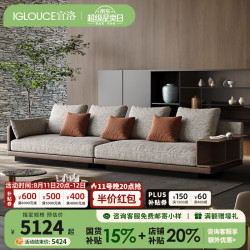 IGLOUCE 康纳利沙发棉麻布艺意式极简客厅现代简约直排沙发大小户型三人位