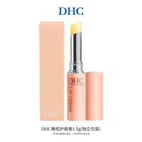 DHC 橄榄润唇膏1.5g男女保湿滋润粉熨斗官方旗舰店
