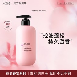 不见不散 洗发水蓬松控油去屑止痒青少年