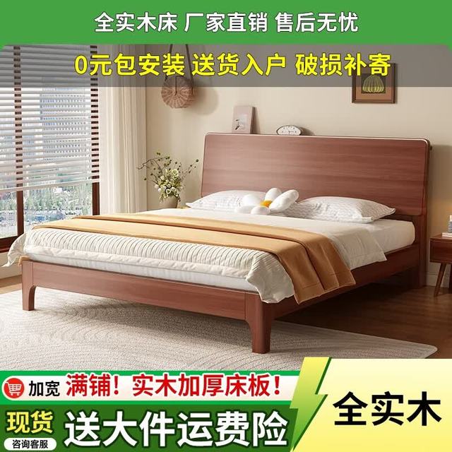 礼彬 床1.8米x2米纯实木床胡桃木现代简约双人床主卧大床经济型深胡桃单床LB-44 1.5米*2米 框架结构